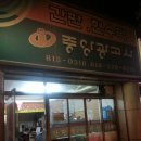 중앙광고사 - 경산시 | 중앙광고사