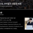 에듀원투어