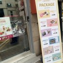 마리웨일237범계로데오점 이미지