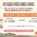 고은빛여성병원 이미지