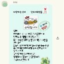 수정-66 | 2026년 제66회 간호사 국가고시 후기｜3주 벼락치기 264점으로 합격한 꿀팁🖍️