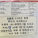 모라에덴치과의원 | 속 시원한 사랑니 4개 발치 후기(feat.서울이턱사랑니치과)