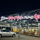 사챙이1길 이미지