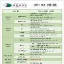 모다라이프