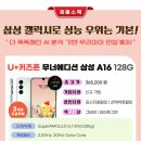 스마트폰 완벽가이드 이미지