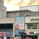 펑펑펑 미용실