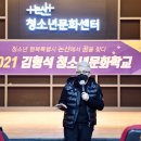 논산시청소년문화센터 이미지