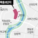 목동경로당 이미지