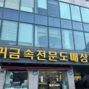코아상가관리사무소 네이버블로그
