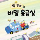 [수원시평생학습축제]놀이로 만나는 우리문화 | [동화쌤의 후기] 시간 여행자의 평생 학습! 제19회 수원시 평생학습축제 공식 행사에 참여하며