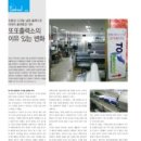 또또출력소