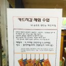 청한아뜰리에 이미지