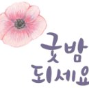 상주시공성면봉산지구보건진료소 이미지