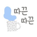 돌먹거리