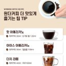 헬리빈커피 - 달성군 대실역북로2길 8-6 | 헬리빈커피