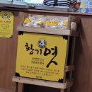 매생이원조 이미지