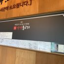 강경불고기 양주점 | [강경불고기 양주직영점 후기] 불맛 제대로! 고기 덕후라면 무조건 가보세요