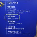 대륭포스트타워Ⅲ 이미지