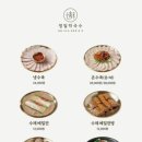 정밀(정을나누는따뜻한한끼)