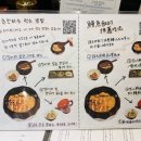 하나미치 - 송파구 | 하나미치
