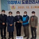 의정부시공무직노동조합 이미지