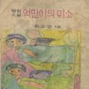 학연사