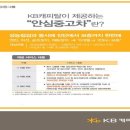 미연공조