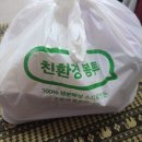 씨유논산대교점 이미지