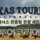 카우보이 이미지