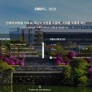 미래정보시스템 이미지