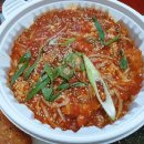 입큰아구앤알곤이찜