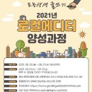 로컬 플러스 이미지