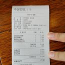 33떡볶이운정