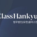 (유) 한결 이미지