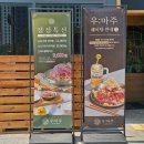 (주)타임 1호점 이미지