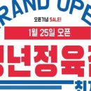 청년정육점 이미지