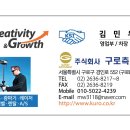 (주)제이에스자원(화성지점) | [GPS 방문 후기] 화성시 EFIX-F7+
