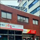 서울사당동우체국
