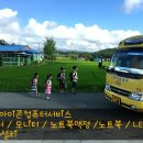 아이콘컴퓨터서비스 티스토리
