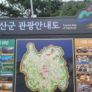 금산-10 이미지
