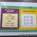 프렌즈스크린 진주프리미엄점