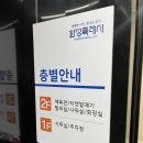 체육관 | [동탄 배드민턴] 구봉산 다목적체육관 방문 후기