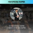 김포 구래동 (주)짐원휘트니스 [ 경력직 / 연습생 트레이너] 오픈 멤버 를 채용합니다!! (최고복지!!!) 이미지