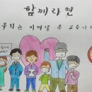 양영초등학교 이미지