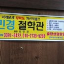 노원-상계-2739 이미지