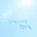 마니또 - 예산군 예산로194번길 16 | 마니또