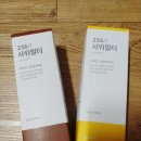 아트트레블에이치 | H201 236샤워필터 사용후기/골든 프리지아