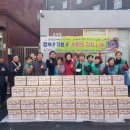 금창동새마을부녀회 이미지