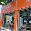 천원국시농성점