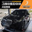 선천로R 네이버블로그